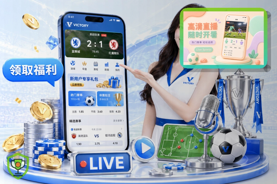 满冠体育浏览器访问页面预览